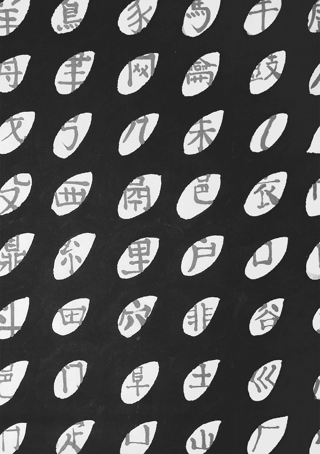 Ausstellung Flash to the Future, Shanghai Art Museum, 2007 Bild 2