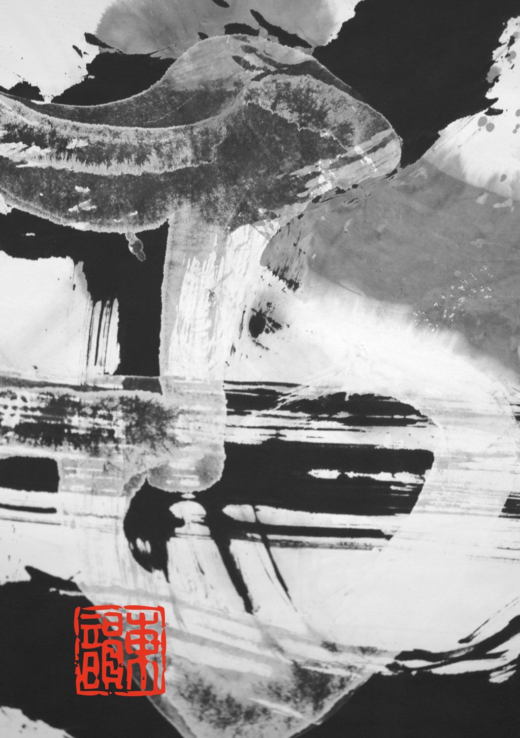 Ausstellung Flash to the Future, Shanghai Art Museum, 2007 Bild 4